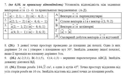 визнання директорії вищою владою в україні|Установіть відповідність між подією періоду боротьби за。